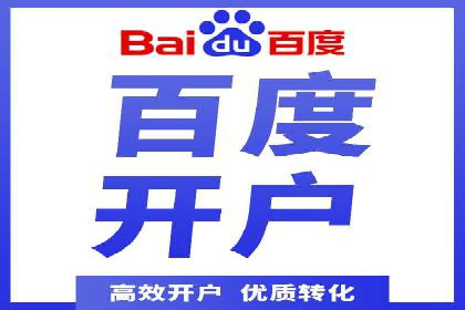 案例解读：百度信息流广告助力企业品牌升级